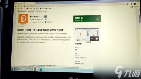 怎么下載Scratch手機(jī)版3.0 小米用戶的詳細(xì)指南