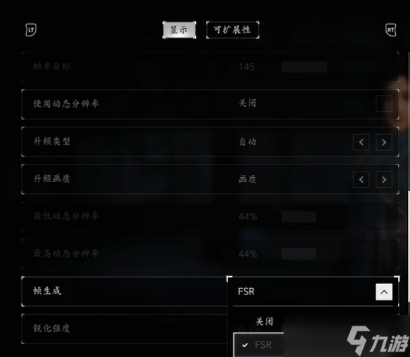 《刺客信条影》N卡无法开启dlss帧生成解决方法
