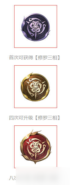 《永劫无间》梦华赛季结算公告介绍