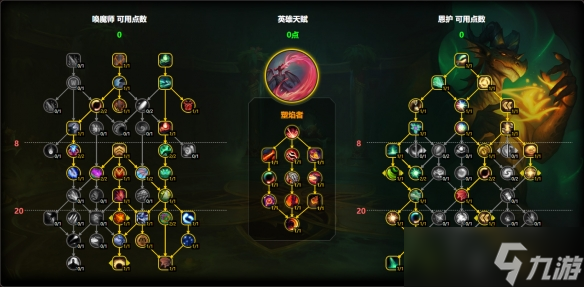 《魔兽世界》11.1恩护龙天赋加点推荐介绍