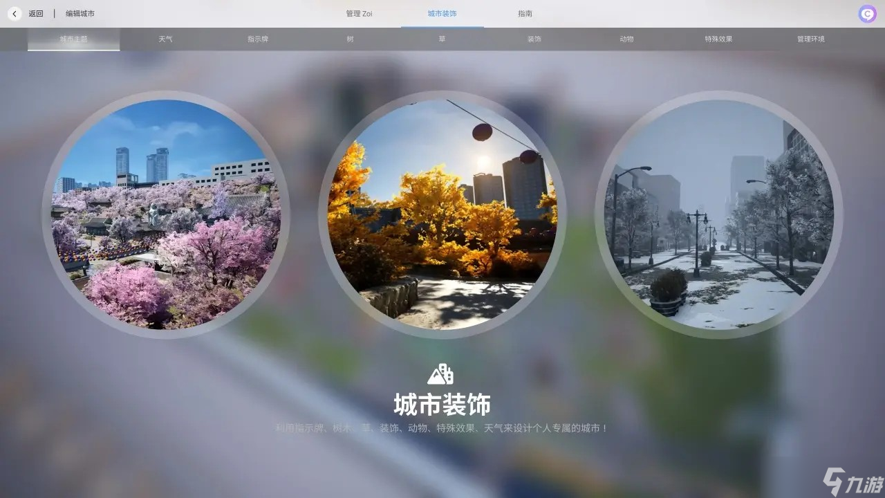 什么都能干?一文告诉你买《inZOI》前,你应该知道什么