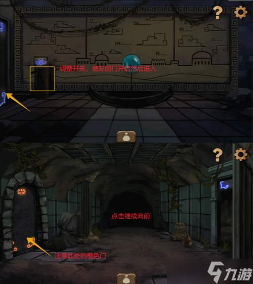 奈里第三章 · 探索日月塔攻略