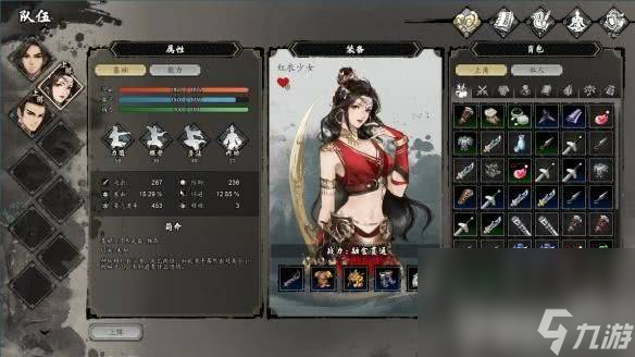逸剑风云决锻造等级怎么进行快速提升 锻造等级提升分享