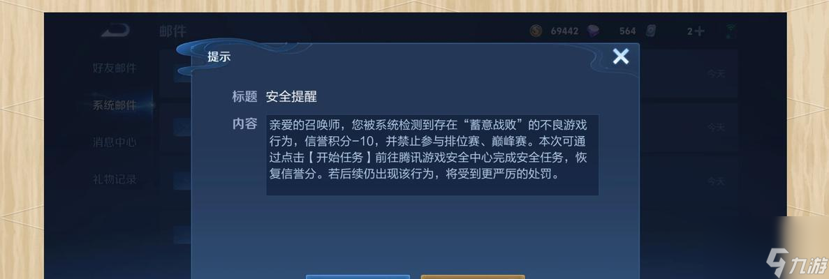 王者荣耀势力对决的规则是什么？如何玩转势力对决？