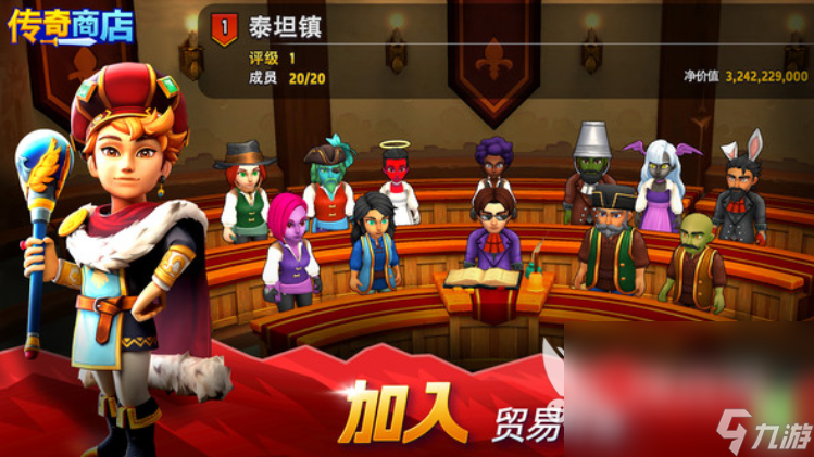 传奇商店经营与打造下载地址 传奇商店经营与打造最新版本下载