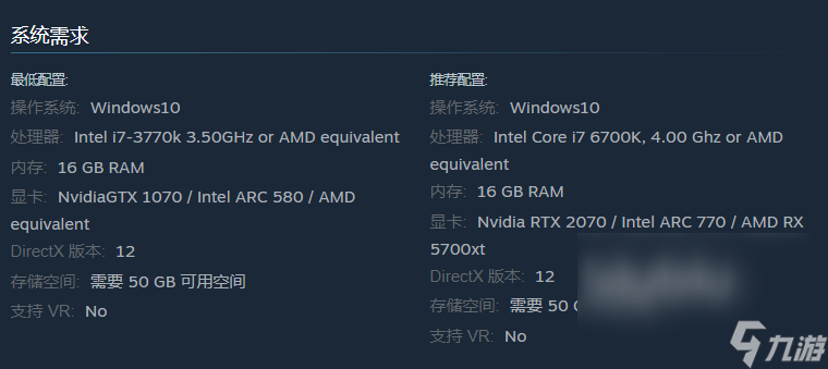 钢铁之种配置要求是什么 steelseed钢铁之种配置要求一览