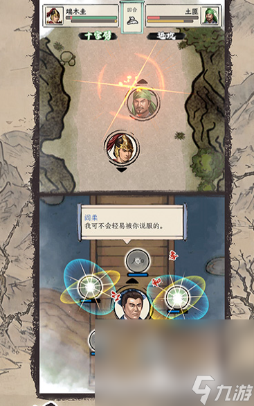三国人生模拟魔改版下载 三国人生模拟玩法攻略介绍