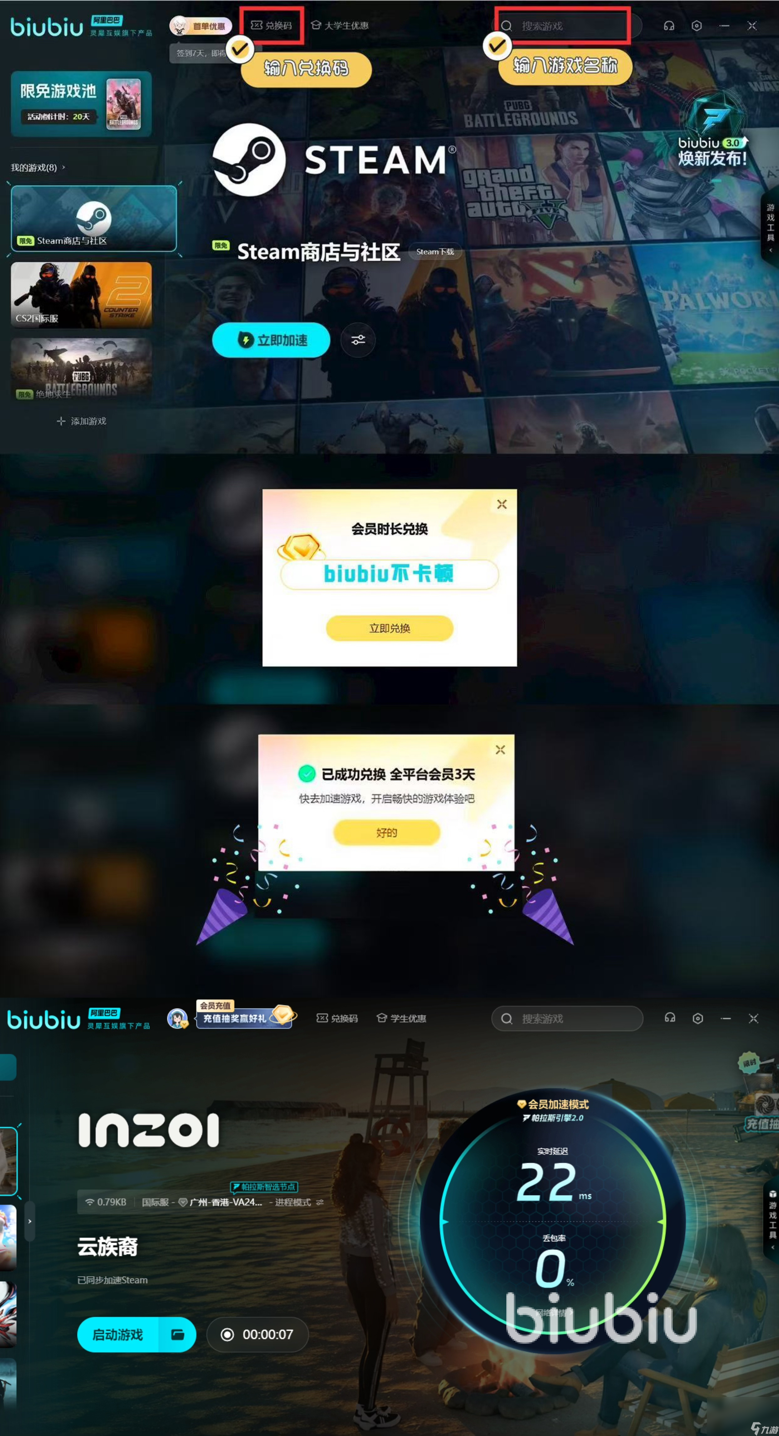 inZOI下载方式分享 inZOI怎么下载