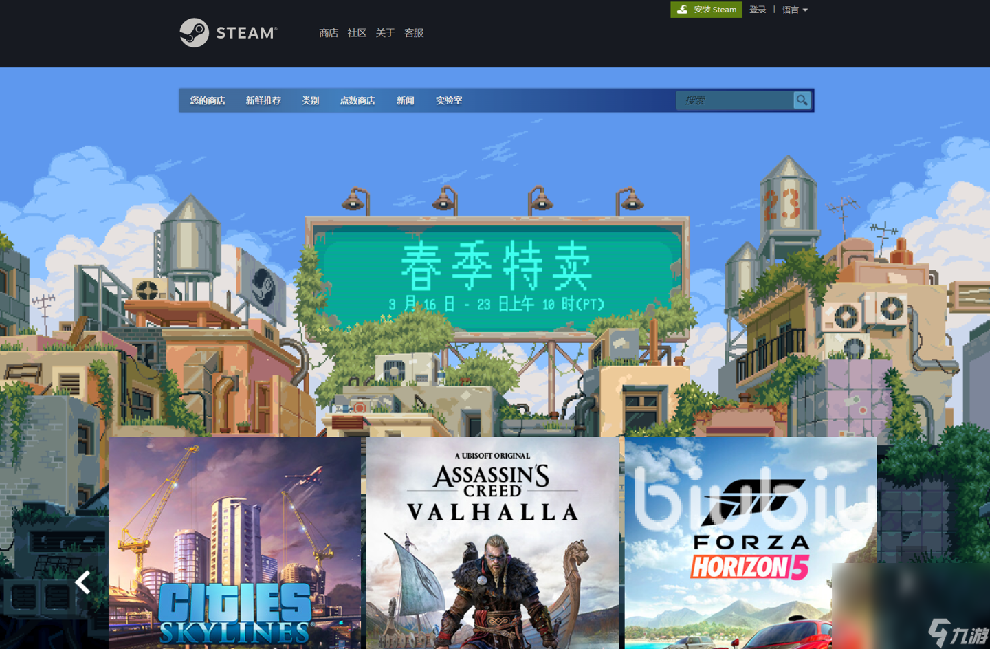 steam卡在正在登录怎么解决 好用的Steam加速器推荐