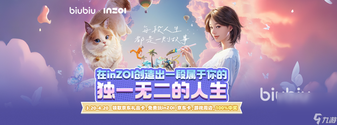 inZOI下载方式分享 inZOI怎么下载