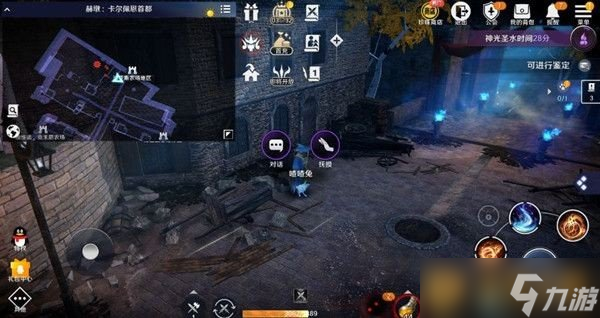 《黑色沙漠手游》喳喳兔获取方法介绍