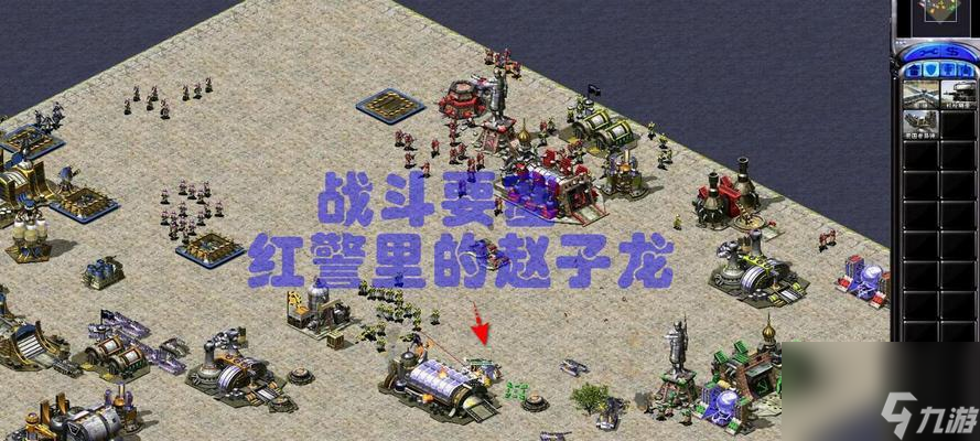 红警堡垒要塞操作技巧有哪些？新手如何快速上手？