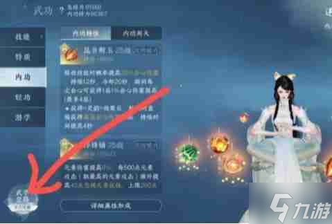 逆水寒手游灼锋净域怎么免费获得 灼锋净域白嫖方法