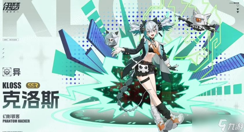 《伊瑟・重启日》竞技场适用角色一览