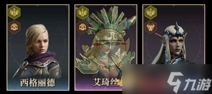 《龙息神寂》技能升级指南