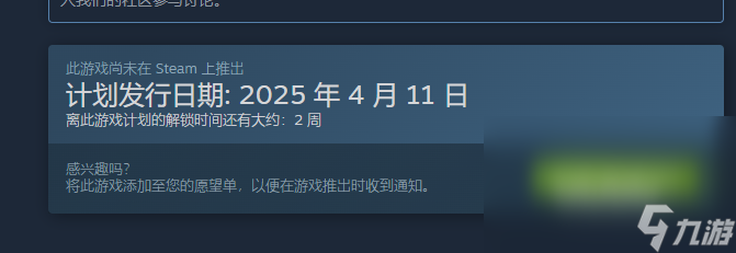 兽猎突袭上线日期是什么时候 兽猎突袭发售日期分享