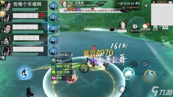 一剑江湖开局初期流程有哪些要点？