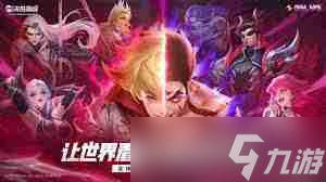 这就是江湖如何玩转黑血神针-重剑玩家必看的无敌赌狗流攻略