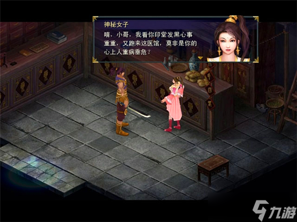 新绝代双骄鱼戏江湖支线任务全流程（一）