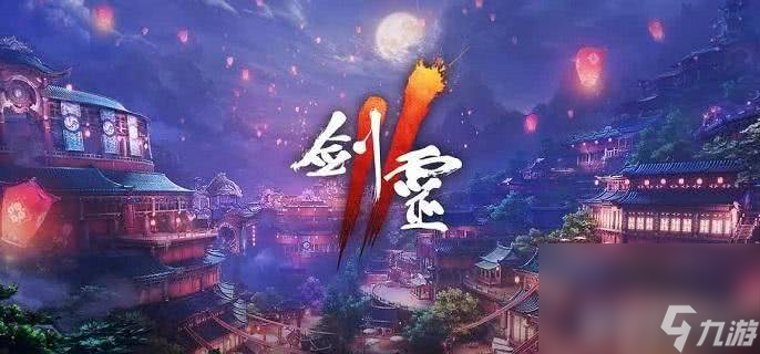 剑灵2游戏中有哪些比较厉害的职业 职业选择推荐