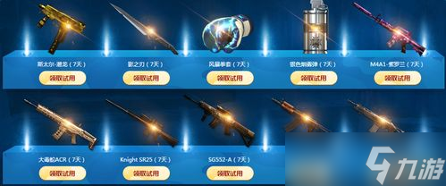 手机如何浏览外网