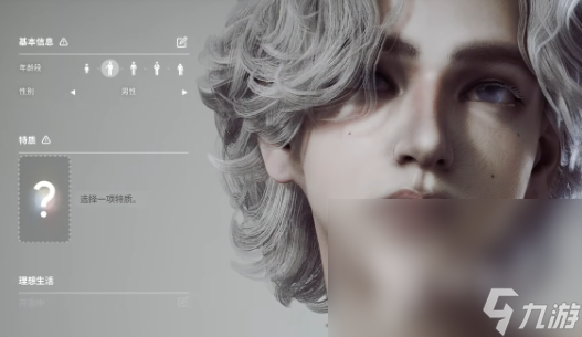 INZOI捏脸怎能玩多久 INZOI捏脸如何旋转