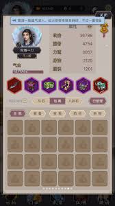 这就是江湖低氪刀如何两月半过七星