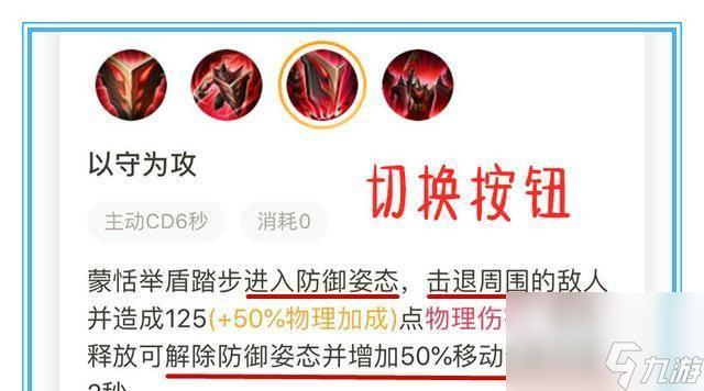 王者荣耀中攻击目标的选择策略是什么？