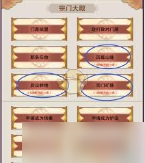 想不想修真古剑冢有哪些奖励