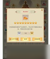 想不想修真玄武系列衣服如何炼制