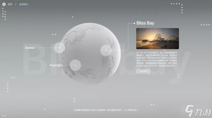 inZOI怎么进入城市 城市进不去的原因及解决方法