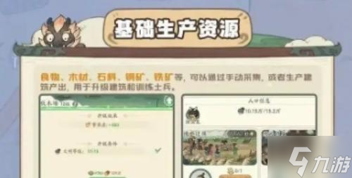 时光大爆炸采集助手怎么用-采集助手使用方法