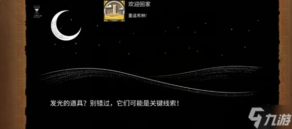 奈里全成就指南获取指南