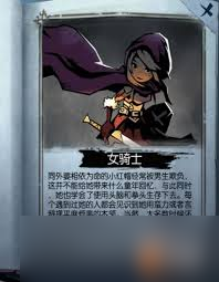 月圆之夜祈祷卡的效果是什么