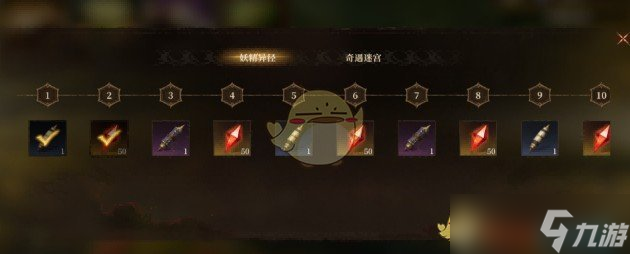龙息神寂龙髓石获取方法