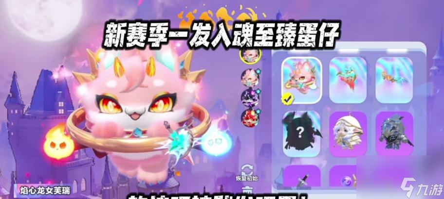 至臻龙女保底价是多少？金铲铲之战中至臻龙女保底价怎么看？
