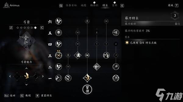 刺客信条影弥助最强秒杀流配装指南-弥助怎么配装伤害比较高