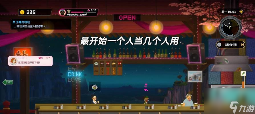 潜水员戴夫与小丑牌联动何时推出?