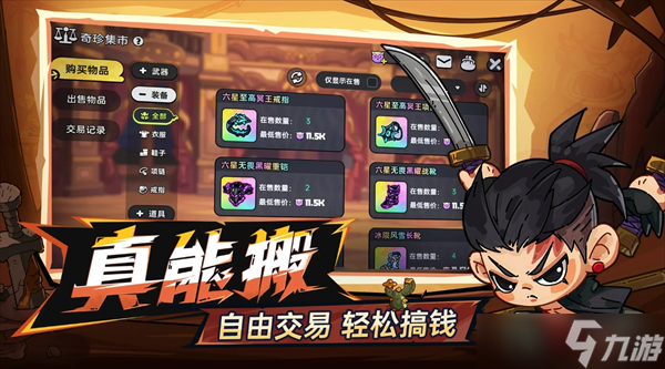 英勇之地Boss骨龙打法攻略