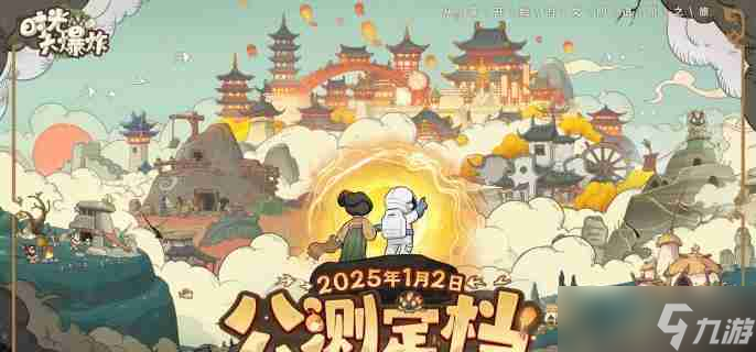 时光大爆炸采集助手怎么用 采集助手使用方法