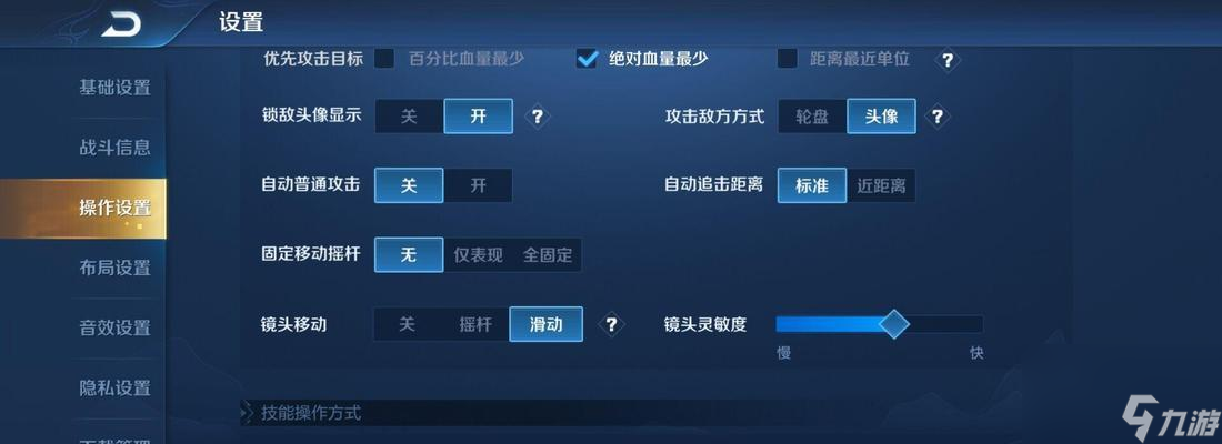 王者荣耀中攻击目标的选择策略是什么？