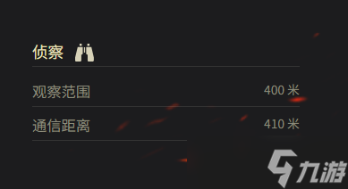 《坦克世界》T54E1参数一览