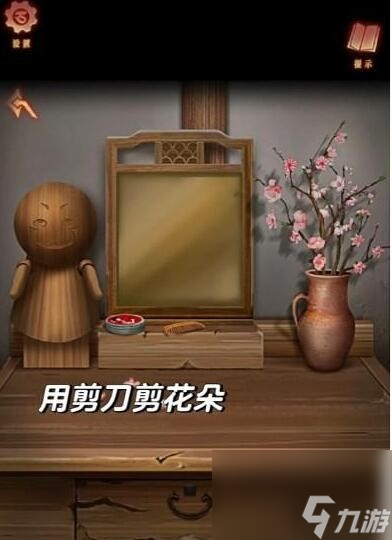 阿姐鼓3偃师传第二章桃罹怎么过