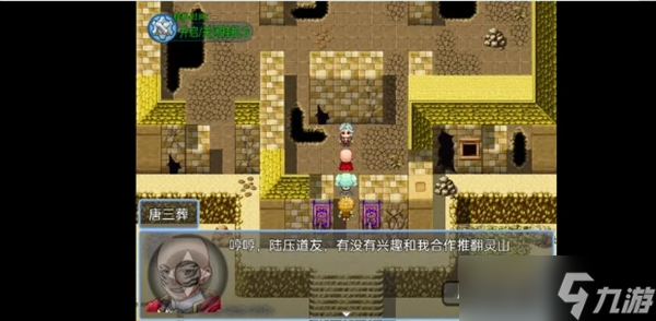 西游天团前期玩法攻略流程