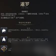 文明7各文明与独立势力如何互动