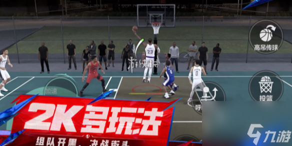 nba2k手游开服注意事项汇总