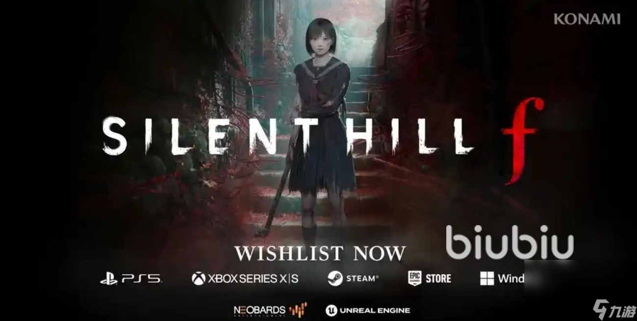寂静岭fsteam叫什么 寂静岭fsteam名称介绍
