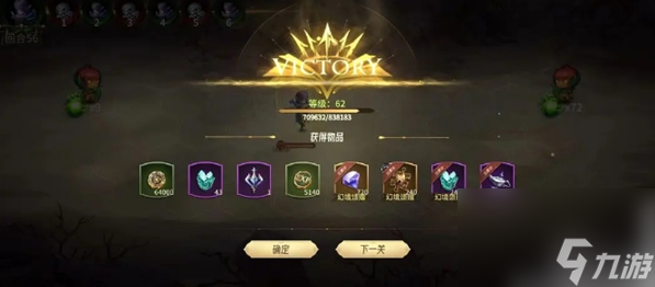 异界迷林手游怎么玩