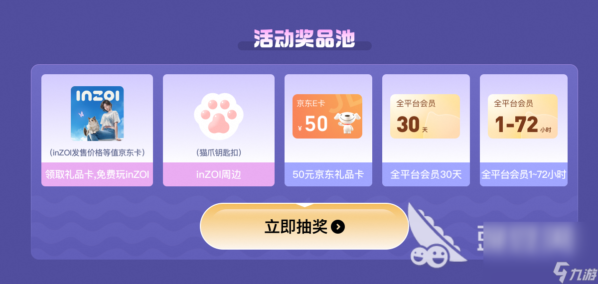 INZOI捏脸怎能玩多久 INZOI捏脸如何旋转