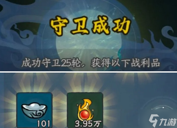 大梦道心录仙府副本怎么打-仙府副本通关攻略